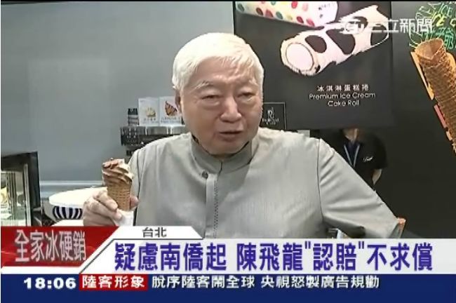 南僑油合格再上架　陳飛龍：謝天謝地