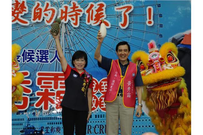 秀霜？秀霞？傻傻分不清楚