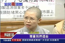 昭慧挺頂新G1200