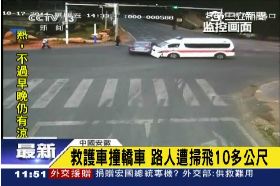 陸行人撞飛G1200