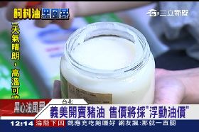 義美兩千四1200