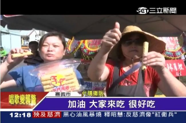 福義軒仍可退貨　業者：認倒楣不國賠