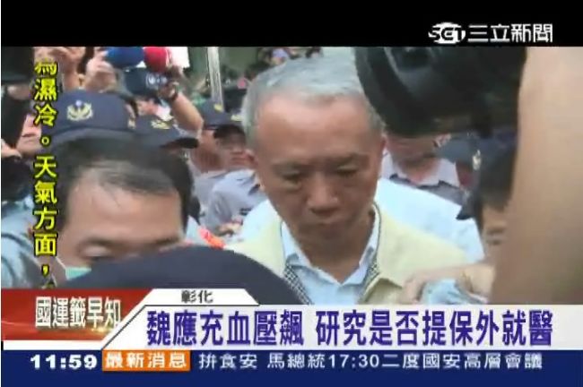 「不會虧待你們」魏應充電聯疑串證