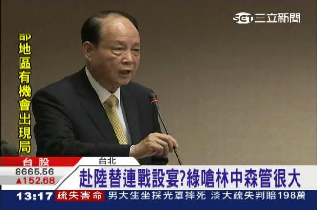 「肥貓」海基會？董事長薪水比王郁琦