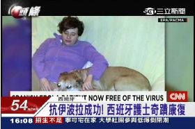 d伊波拉有救1600