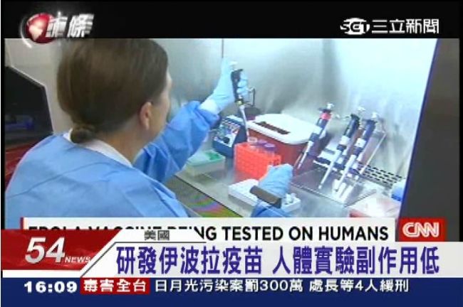 快訊／紐約守不住！醫生感染伊波拉