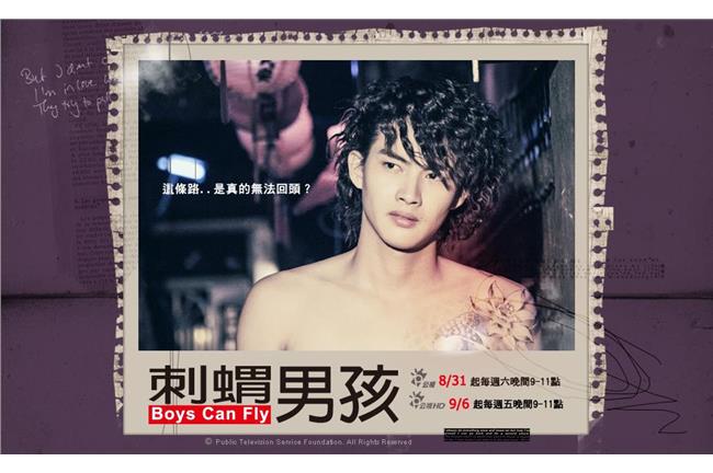 快訊／《刺蝟男孩》奪戲劇節目編劇獎