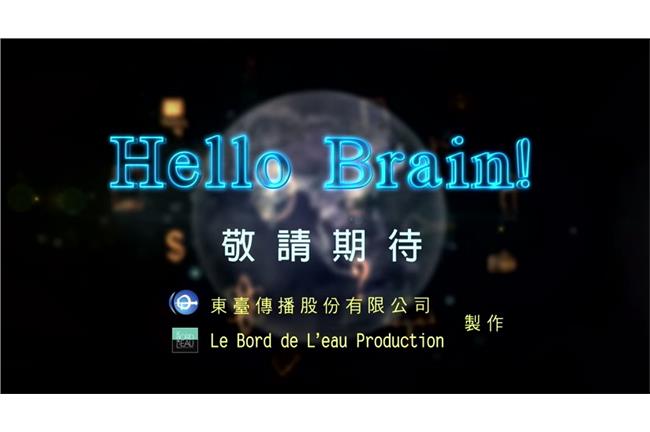 快訊／《生命旅程》獲得科學節目獎！