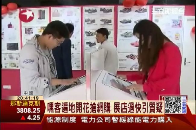 順豐速運開實體店　搶阿里網購市場