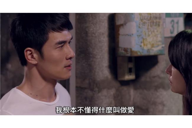 楊一展狠甩林心如：我不懂什麼叫做愛