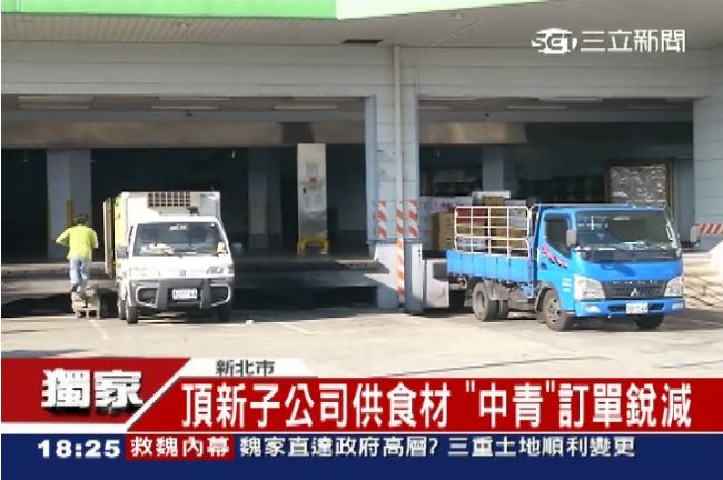 受滅頂波及　頂新子公司中青恐減薪