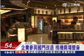 東陽金擘獎2024 0913 財19