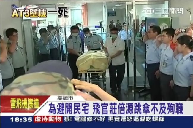 訓練送命！優秀雷虎飛官不幸殉職