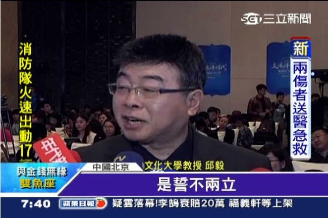 辱罵邱毅「是個混蛋」　11歲童挨告