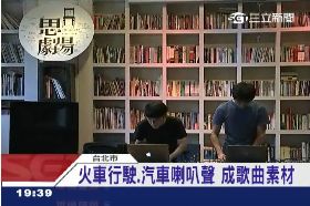 聲響工作坊1924 09