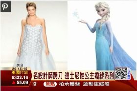 冰雪婚紗1700