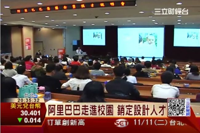 最大敵人是自己？誰能打敗阿里巴巴