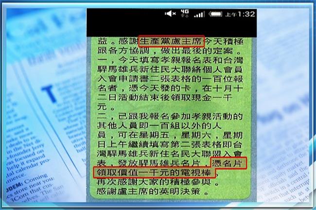 連遭爆走路工？民眾譙：不給錢就別選