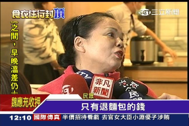 布列德只退鮮蔥麵包　挨批「不乾脆」