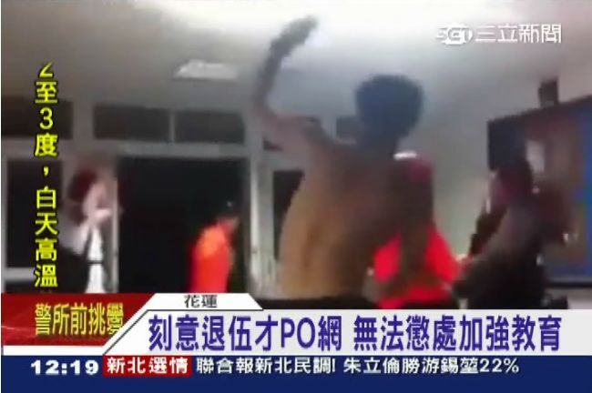 舉槍大玩哈林搖　海巡辦公室變夜店