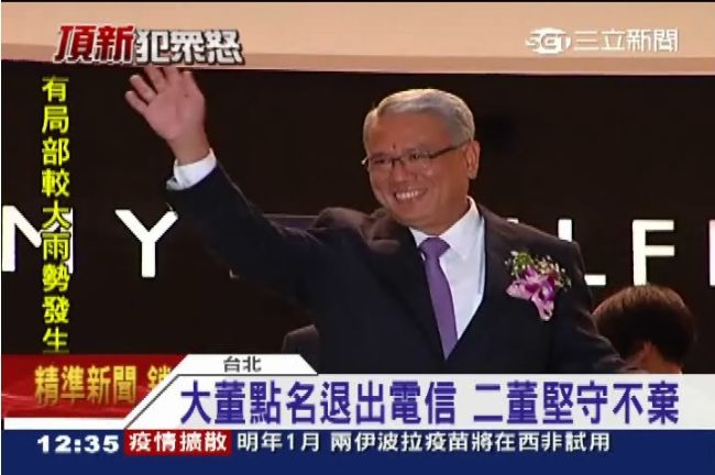 魏應交堅守台灣之星　魏家驚傳內鬨！