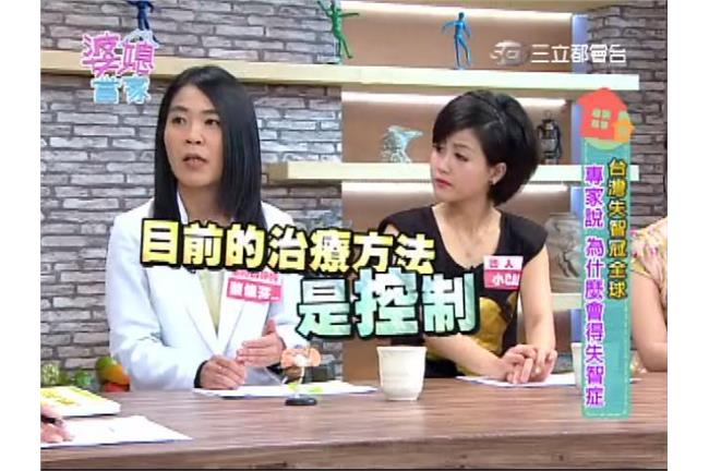 失智趨向年輕化？該如何避免？