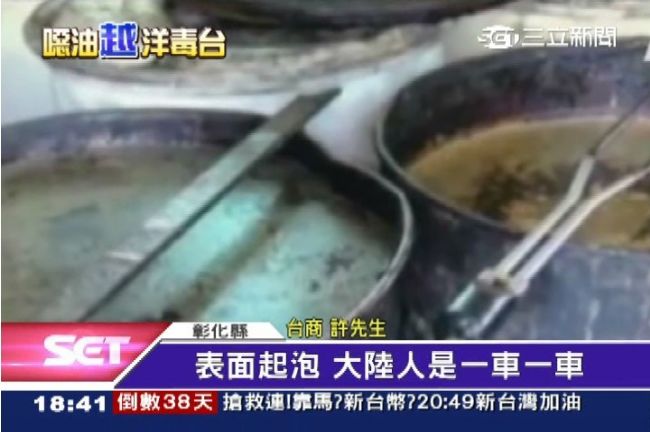 中越黑油走私猖狂　台商驚爆流到台灣