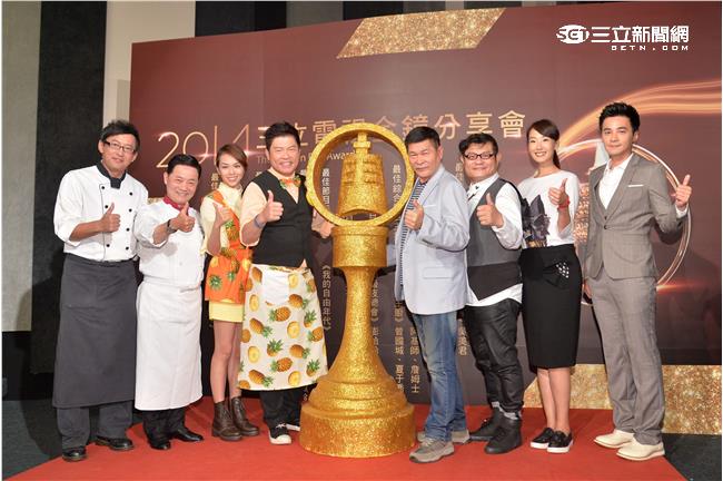 「鄭人維」是元介盼金鐘星光帥氣登場