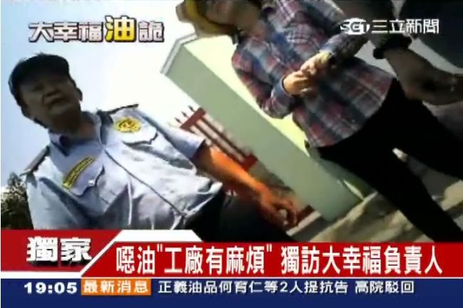 越南大幸福戒備森嚴　負責人拒絕露面