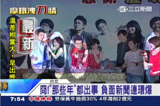 那些年的「死亡筆記本」？下個是她？