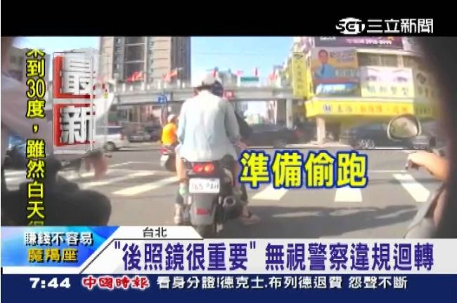 這位重機騎士GG了　警察前竟敢這樣
