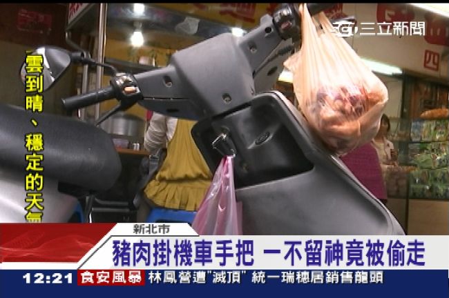 為何偷豬肉？嫌犯：我想自炸健康豬油