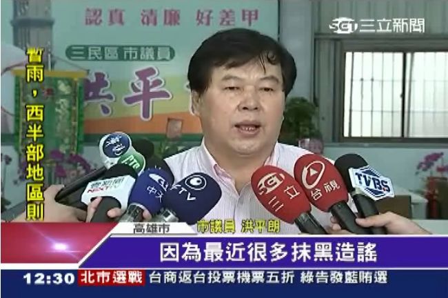 扯！競選旗遭拆　議員竟備詢女清潔員