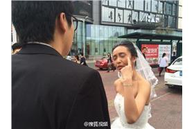 新娘扮老/翻攝自新浪微博