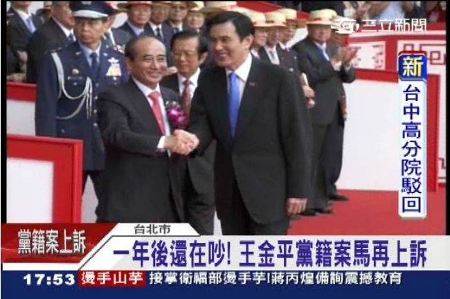 黨籍案再上訴　王金平律師：背離民意