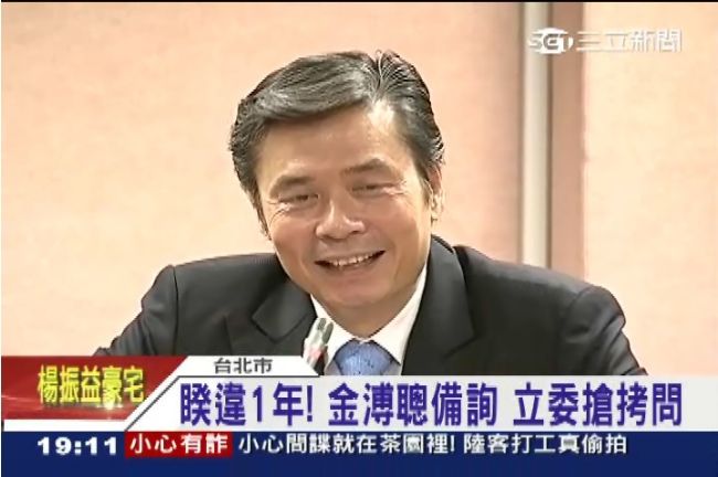 金溥聰請辭　高華柱接任國安會秘書長