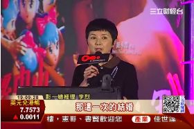 F李烈拼興櫃1900