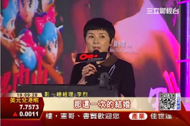 李烈領軍「影一」　台灣電影首興櫃