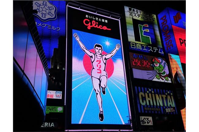 大阪地標！第六代固力果看板正式回歸