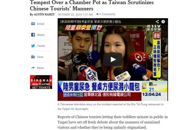 台灣人的傲慢與偏見？外媒轟歧視陸客
