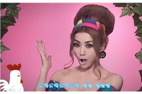 小雞小雞_youtube