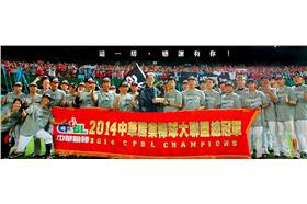 Lamigo封王　圖／取自Lamigo Monkeys　facebook