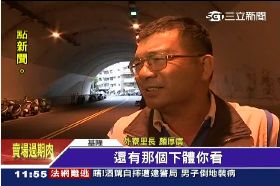 隧道亂塗鴉g1100