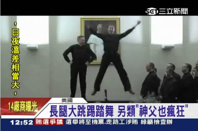 台上大跳踢踏舞～另類「神父也瘋狂」