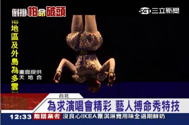 藝人慘摔史！搏命倒吊爆頭層出不窮