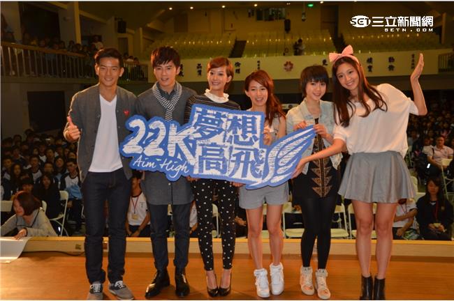 22k夢想高飛 育達高職分享會