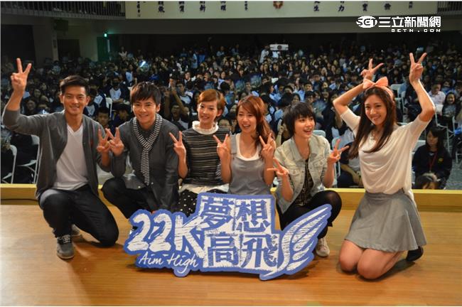 22k夢想高飛 育達高職分享會