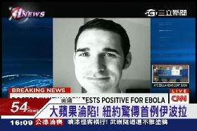 W伊波襲紐約1600