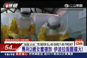 W伊波襲紐約1600