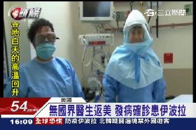 W伊波襲紐約1600